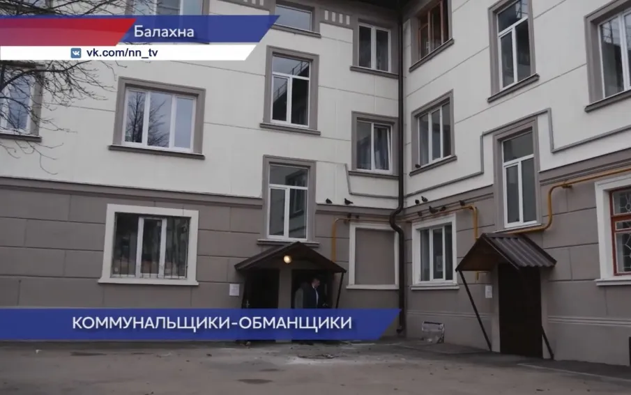 Госжилинспекция решила проблему с подъездами в Балахне
